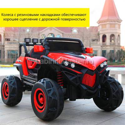 Детский электромобиль "XJL-588" белый