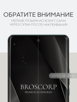Защитная плёнка BROSCORP для Honor X9b (арт.HW-HX9B(5G)-GEL-FILM-GLOSSY )