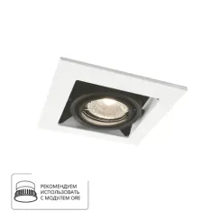 Карданный светильник Arte Lamp CARDANI PICCOLO A5931PL-1WH