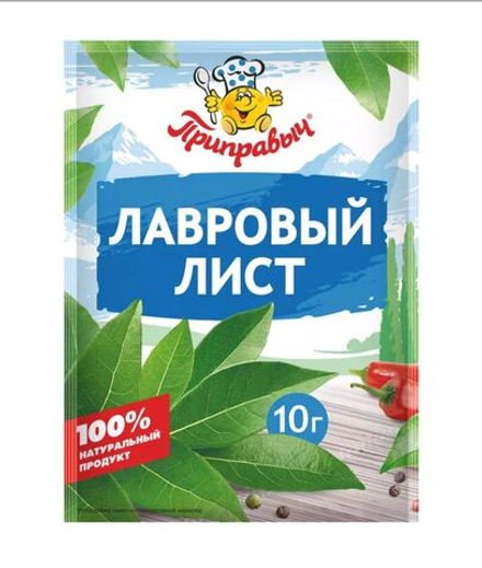 Приправа Лавровый лист Приправыч, 10 гр