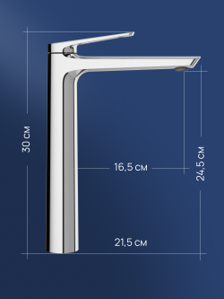 Смеситель для раковины STWORKI Вирклунд S05020CR хром