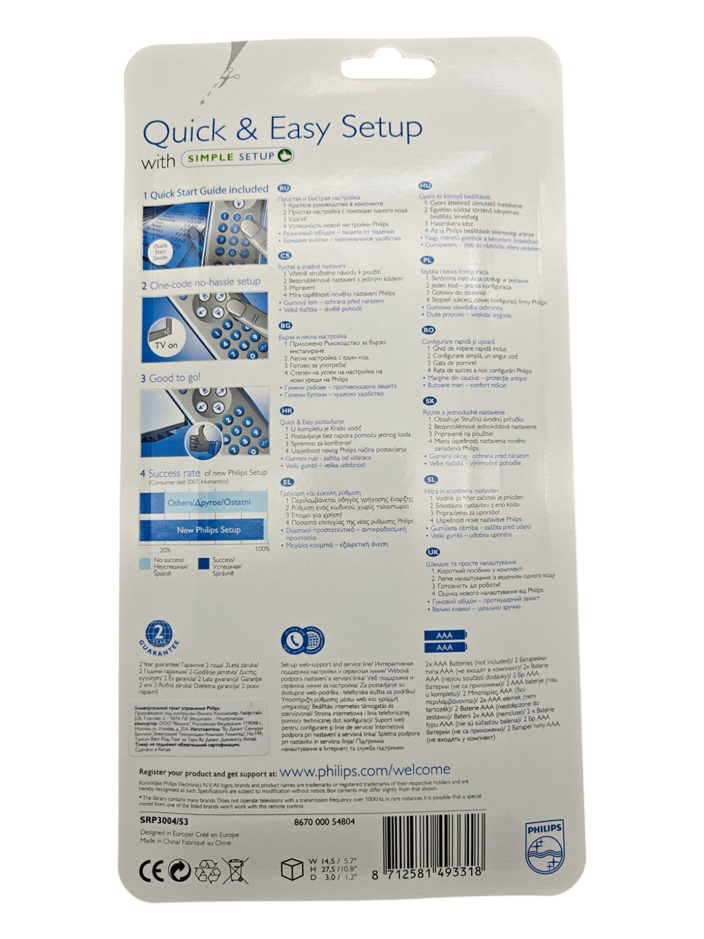 Пульт ТВ Philips SRP3004/53 универсальный