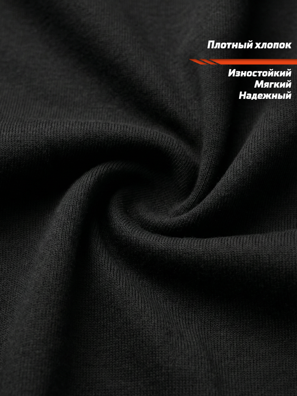 Футболка спортивная хлопковая мужская черная LEGENDA Горыныч белый