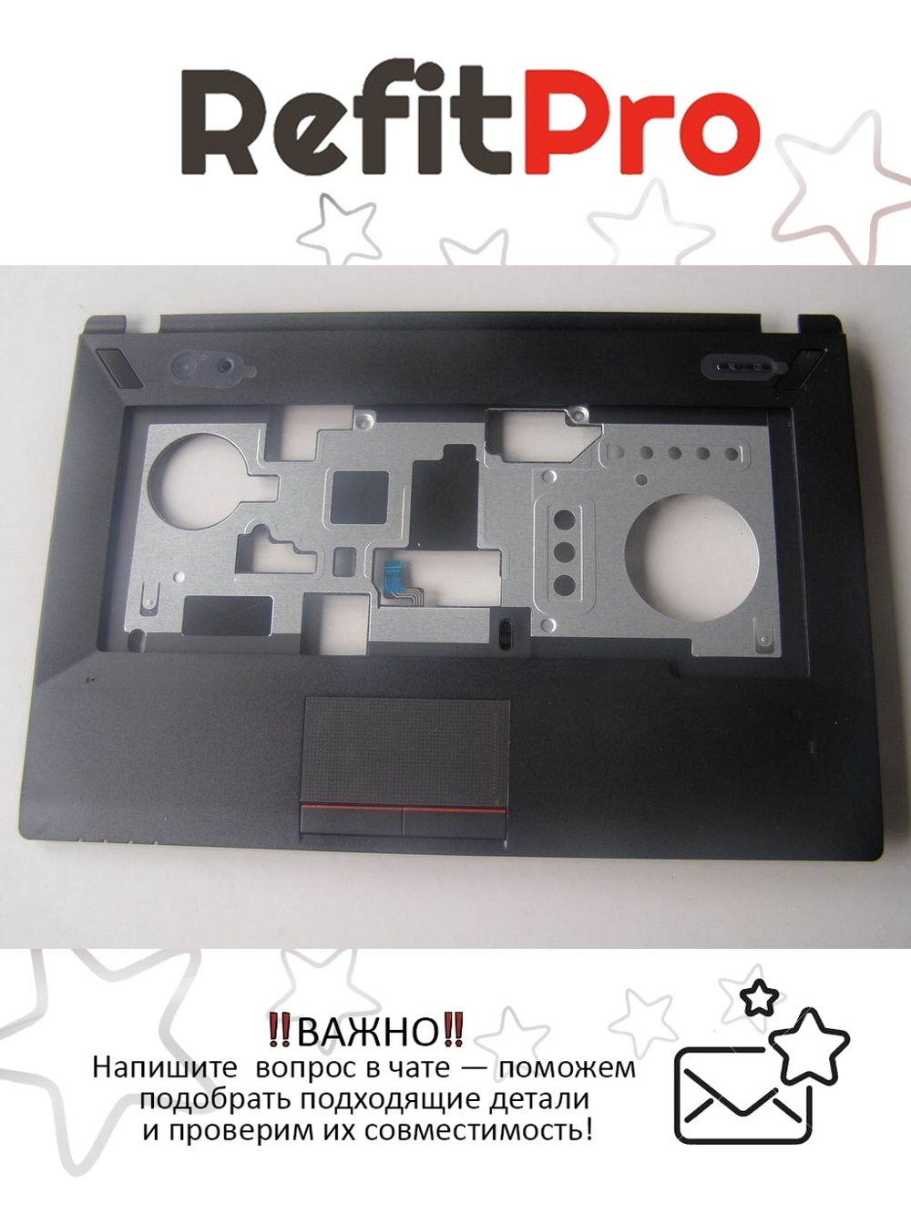 Верхняя часть корпуса (топ-кейс) для ноутбука Lenovo K49 (90201078), оригинал