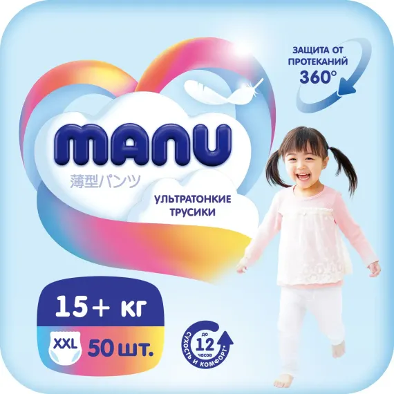 Трусики MANU ультратонкие XXL (15-20 кг) 50 шт.
