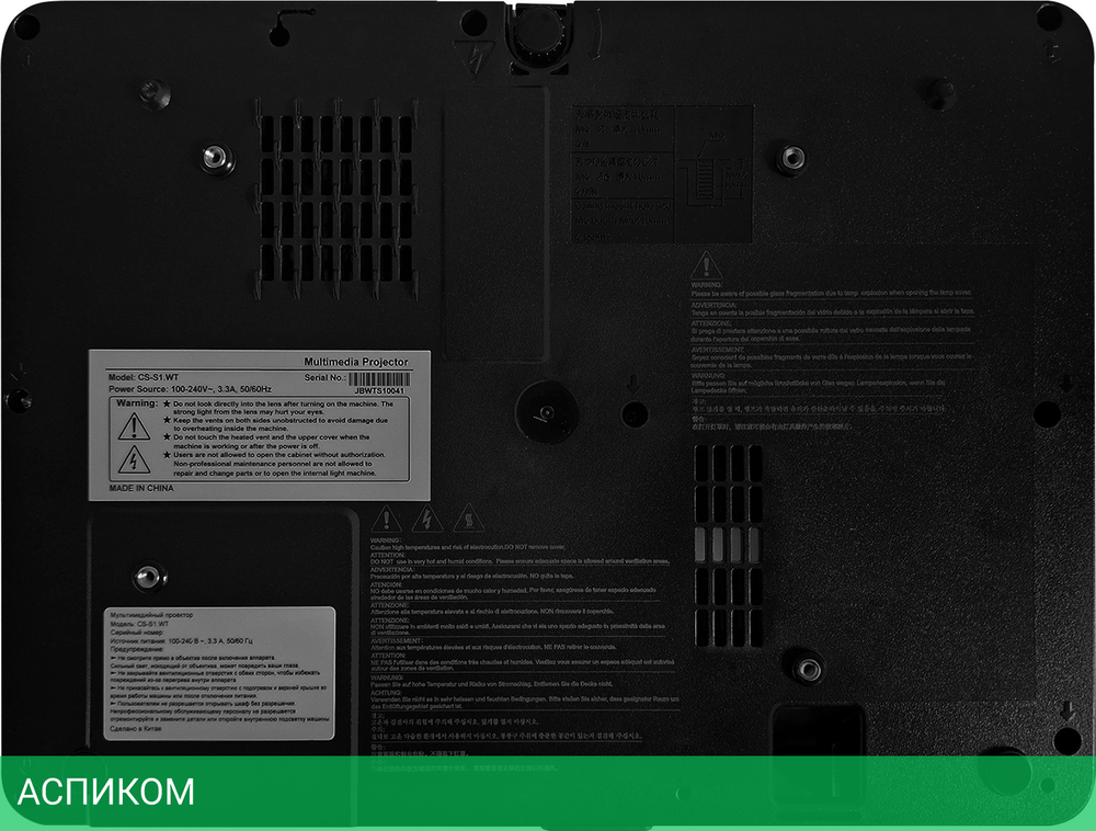 Проектор Cactus CS-S1.B