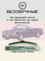 Щетки стеклоочистителя HUOYE Y8 550/550 мм на Bentley Azure | Hook/J-Hook