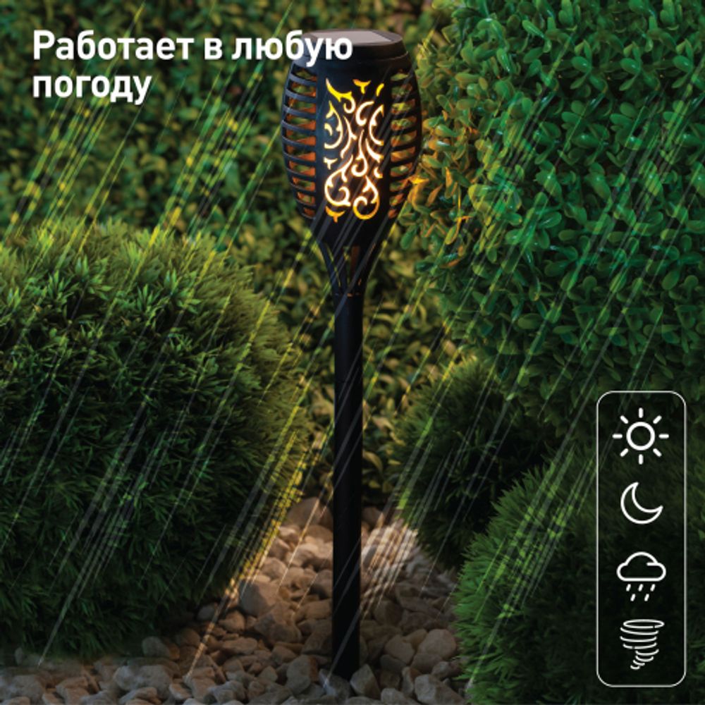 Светильник уличный ЭРА ERASF020-33 Факел на солнечной батарее 49,5 см