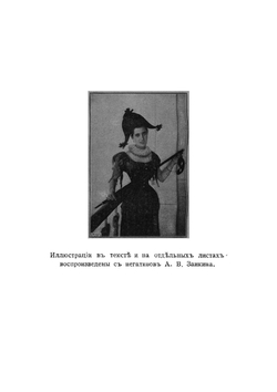 Записки фотографа | Заикин А.В.