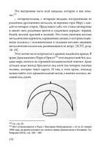 Психология Йоги и медитации, 2 части (PDF)
