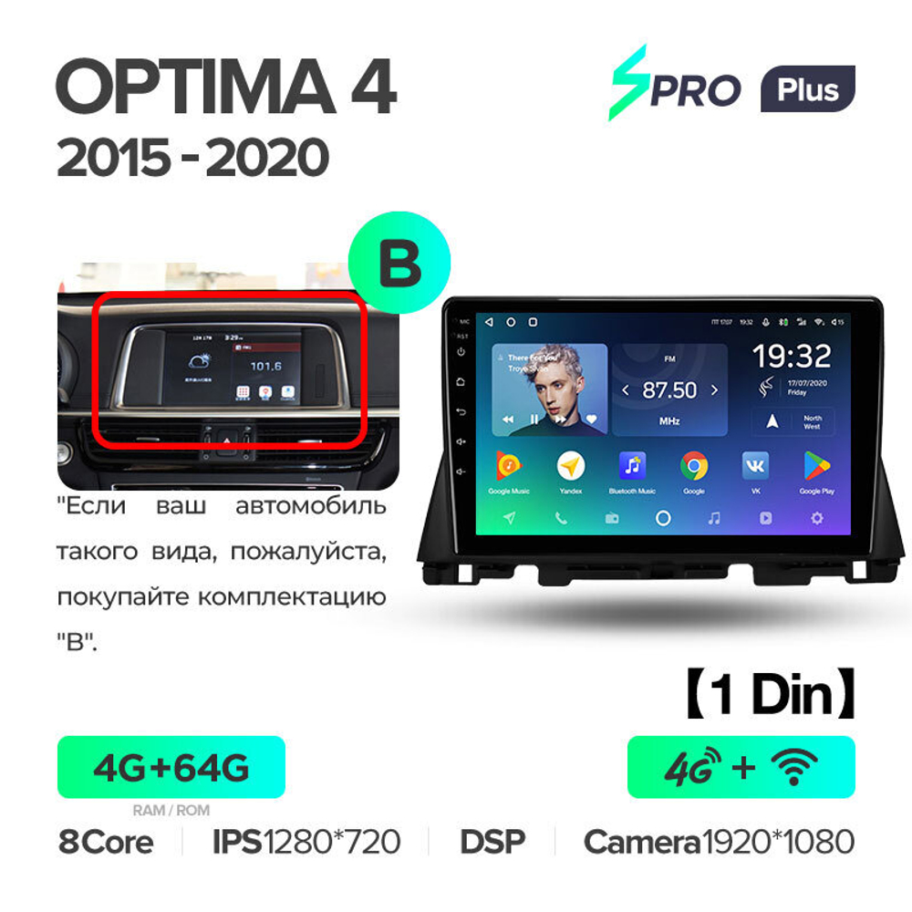 Teyes SPRO Plus 10.2" для KIA Optima, K5 2015-2020