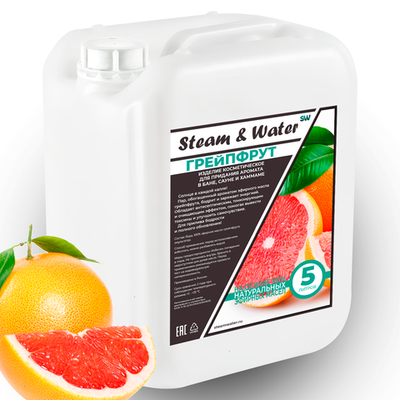 Ароматизатор для бани и сауны - Грейпфрут (5л)
