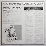 Marc Bolan / You Scare Me To Death (LP)
