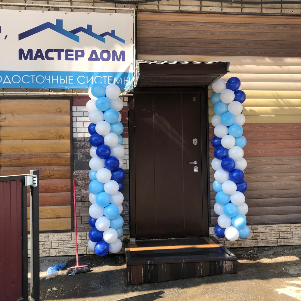 Классическая гирлянда