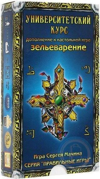 Игра &quot;Зельеварение. Базовый набор Практикум&quot;