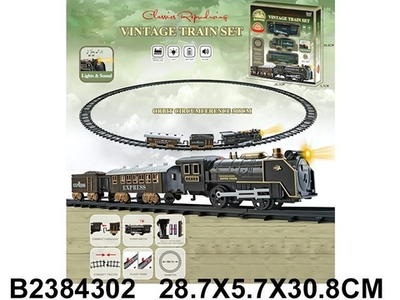 Железная дорога на бат., коробка 292