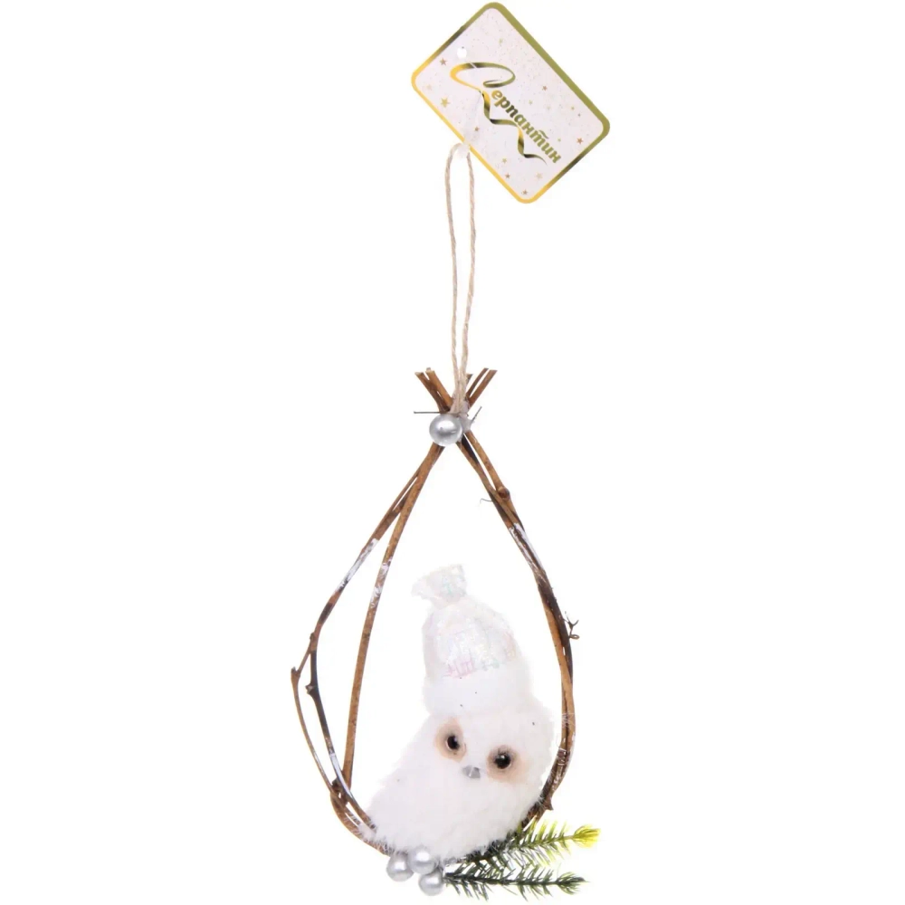 Подвеска «Совушка в колпачке - На веточке» 17 см (в ассортименте), Белый
