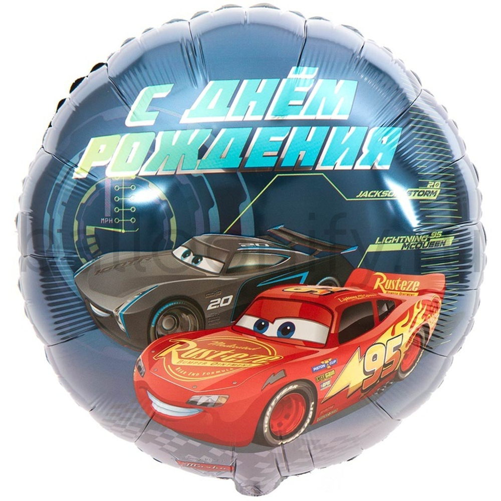 Фольгированная фигура, круг, РУС С ДНЕМ РОЖДЕНИЯ Тачки S60,18"/46СМ