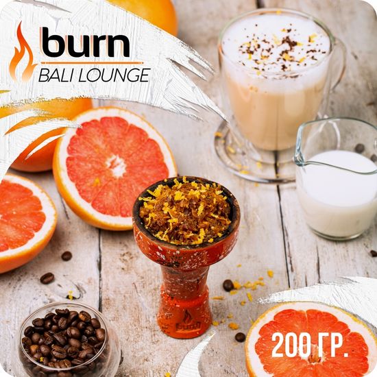Burn (Bali Lounge), 200 гр.