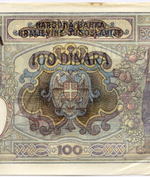 Банкнота Сербия 100 динаров 1941 год № Ф.2735 930. XF