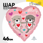 Шар Фольгированный Влюбленная пара (Розовый)