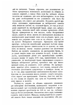 Узаконение и усыновление детей | Шматков Константин Николаевич