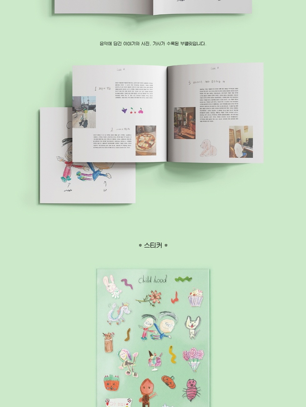 (ПРЕДЗАКАЗ) Альбом AN SANGWOOK - CHILDHOOD Album LP