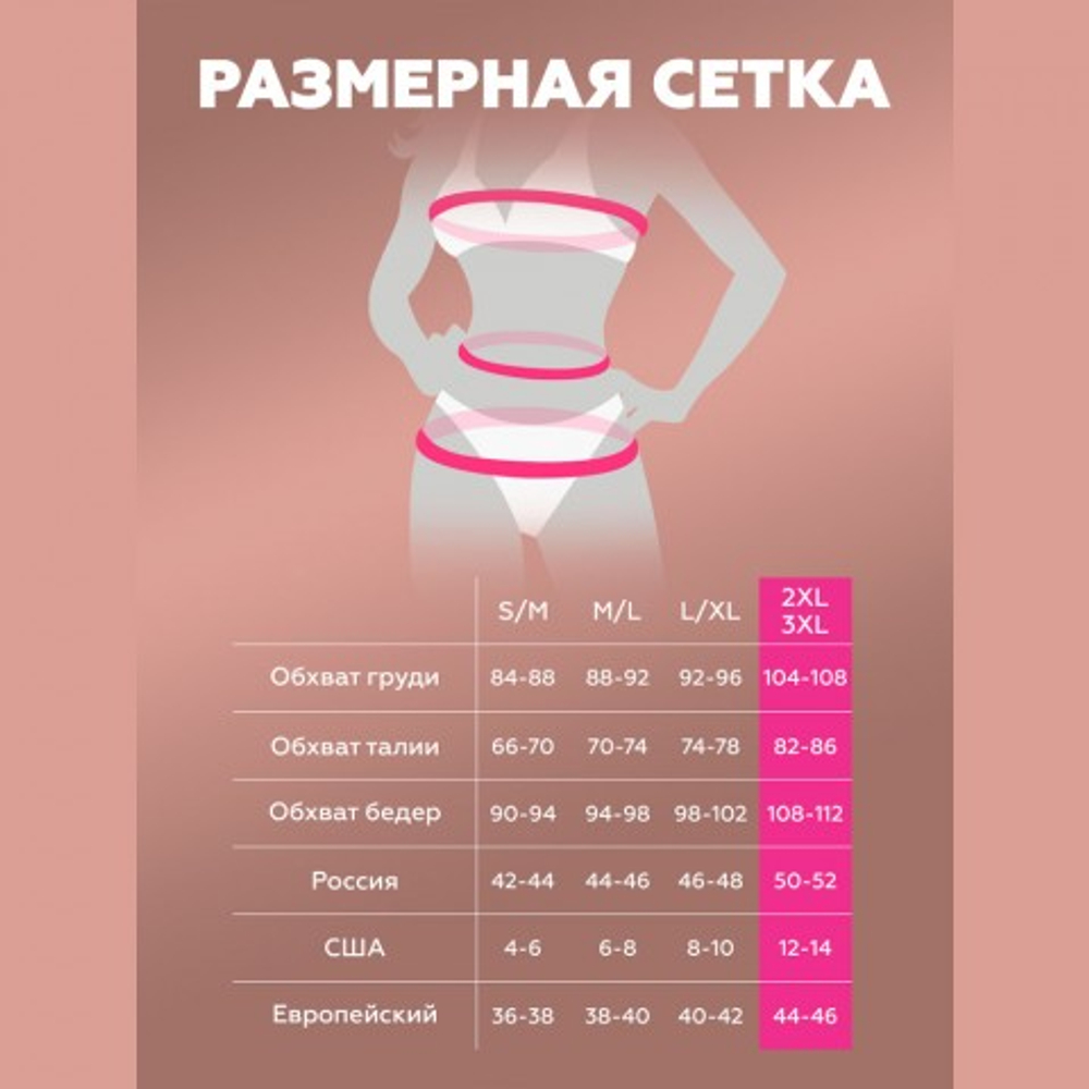 Прозрачная сорочка с разрезами на бедрах Base, XXL/XXXL
