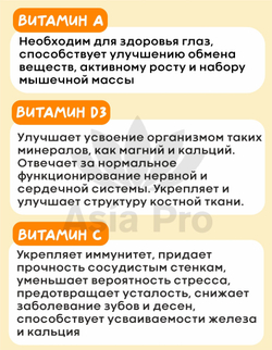 Витаминный комплекс Papa Jelly AD Plus 120 таблеток