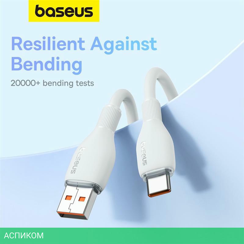 Кабель Baseus USB to Type-C 100W 1.2m Stellar White (P10355703221-00)