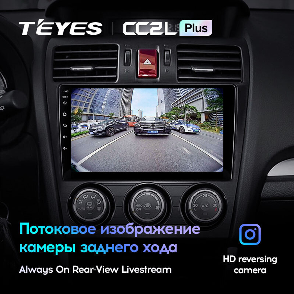 Teyes CC2L Plus 9" для Subaru Forester XV, Impreza 2012-2015
