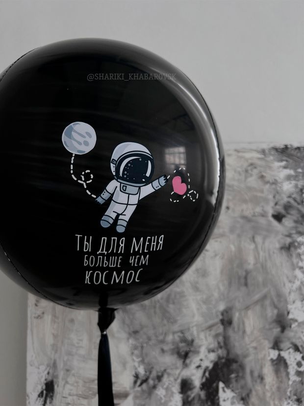 Воздушные шары №5344