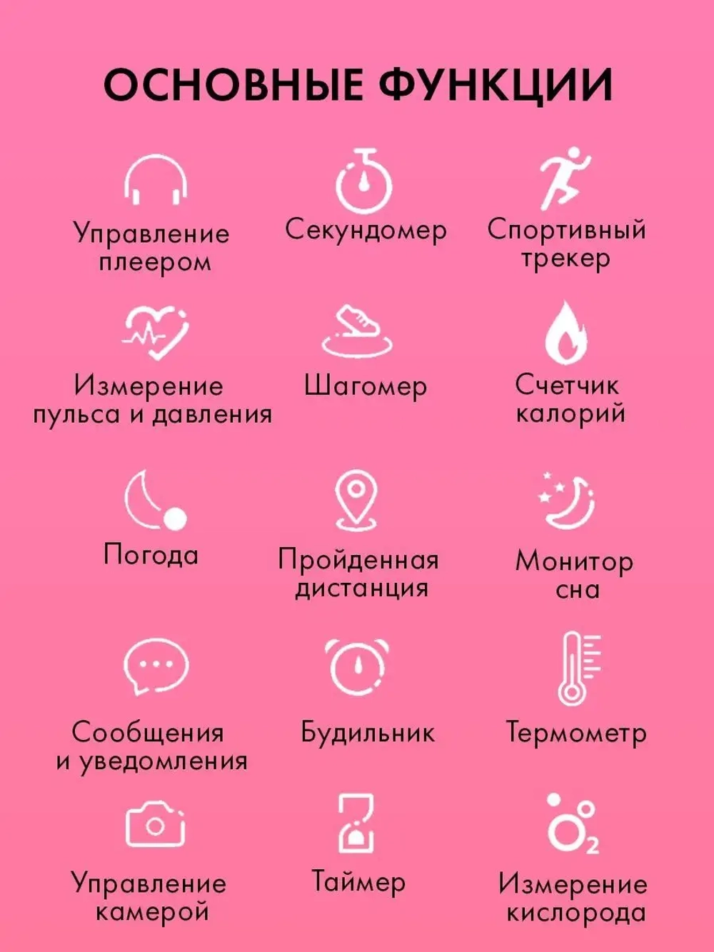 Женские смарт часы V25, умные часы с измерением давления и пульса, фитнес браслет, золото