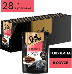 Sheba Pleasure Говядина ломтики в соусе 75г.*28шт.