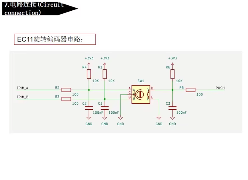 OLED I2C дисплей 1.3′′ с энкодером EC11