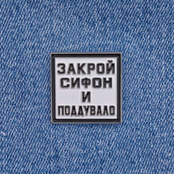 Сигналы и знаки