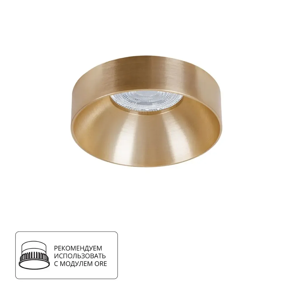 Точечный встраиваемый светильник Arte Lamp