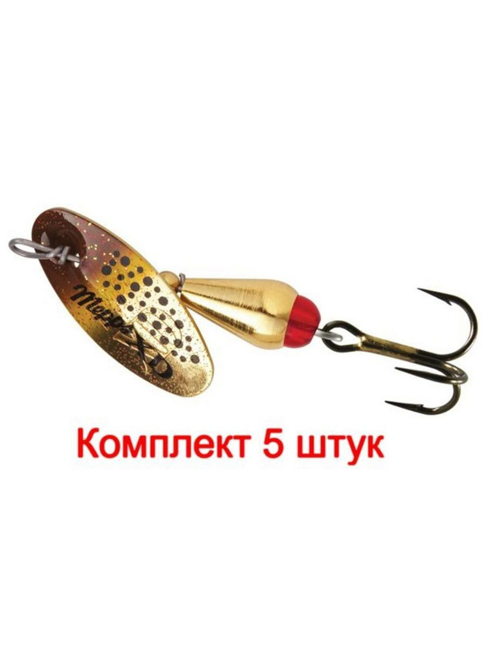 Блесна для рыбалки вращающаяся Mepps XD TRI FLUO