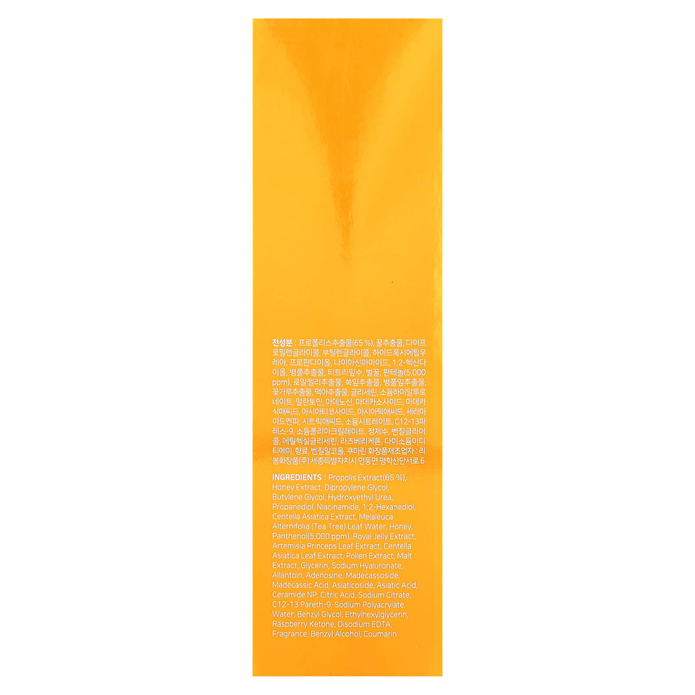 SOME BY MI, Прополис B5, успокаивающий тоник для защиты от сияния, 150 мл (5,07 жидк. унц.)