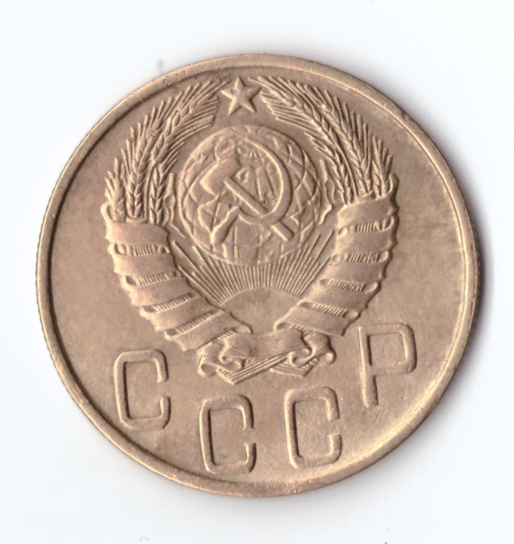 5 копеек 1943 ХF-