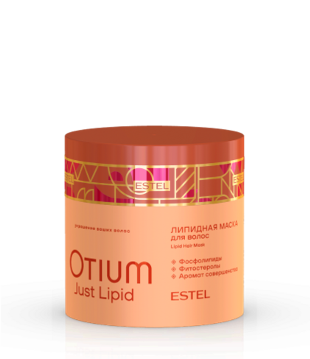Липидная маска для волос OTIUM Just Lipid, 300 мл
