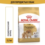 Royal Canin Adult Pomeranian Сухой корм для взрослых собак породы Померанский шпиц, 1.5 кг