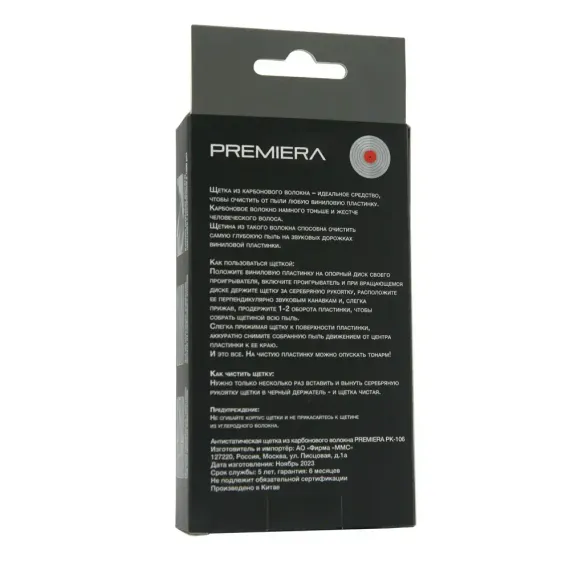 Premiera PK-106