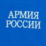Мужская футболка "Армия"