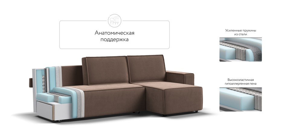 Угловой диван NORD 2.0 Велюр Monolit мокко