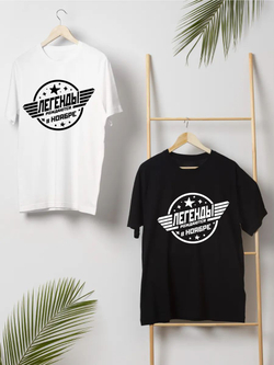 Футболка Легенды рождаются в июле