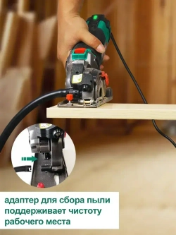 HYCHIKA Мини-циркулярная пила 500 Вт, 4500 об/мин