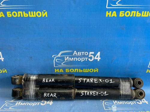 Амортизатор задний HYUNDAI STAREX 2007