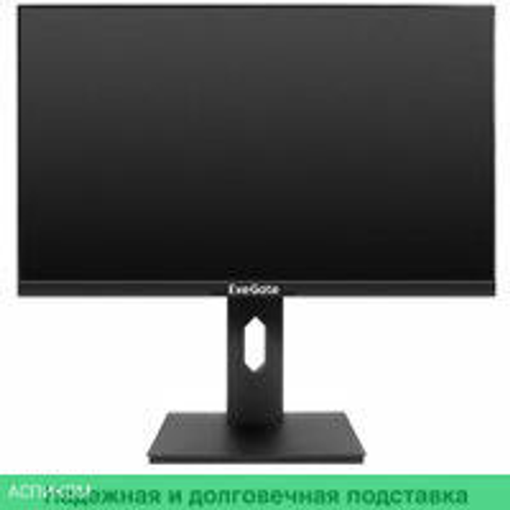 Игровой монитор ExeGate Combat EV2407C EX295591RUS