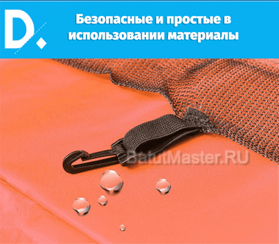 Батут с сеткой и баскетбольным кольцом, диаметр 14 фт